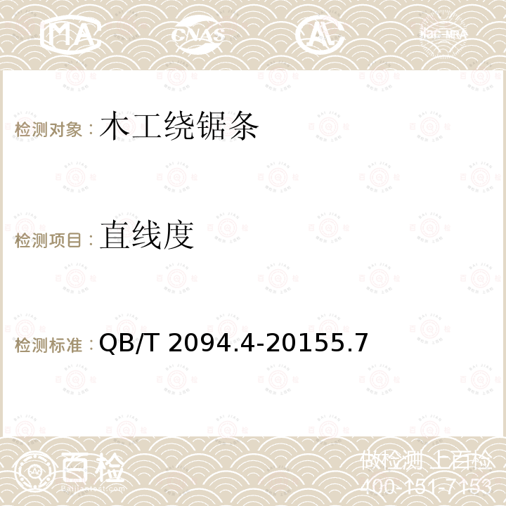百检网