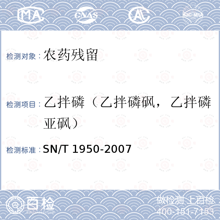 百检网
