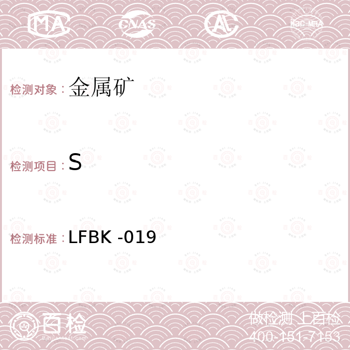 S LFBK -019  