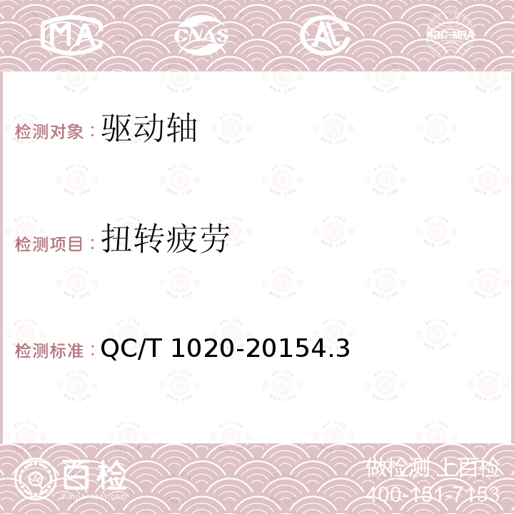 百检网