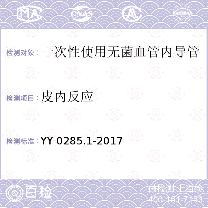 百检网