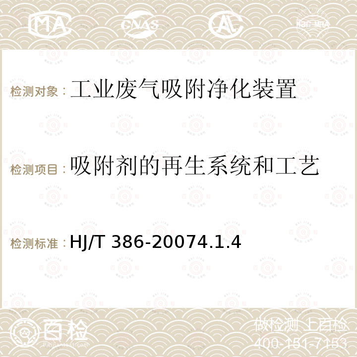 百检网