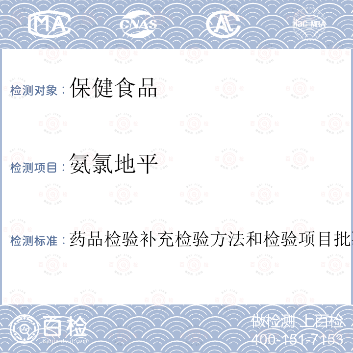 百检网