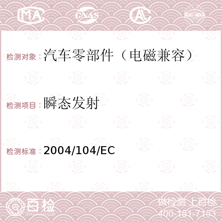 百检网