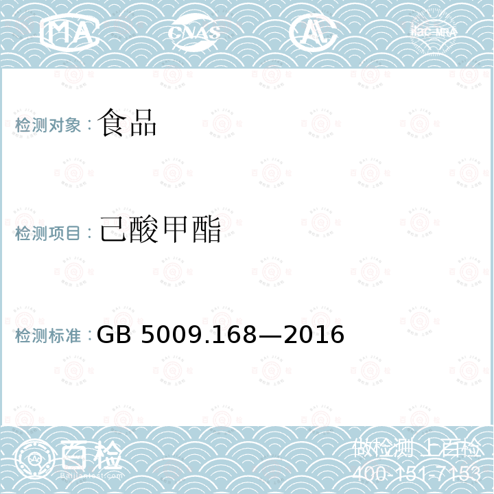 百检网