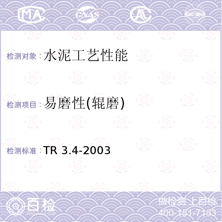 易磨性(辊磨) TR 3.4-2003 易磨性(辊磨) 
