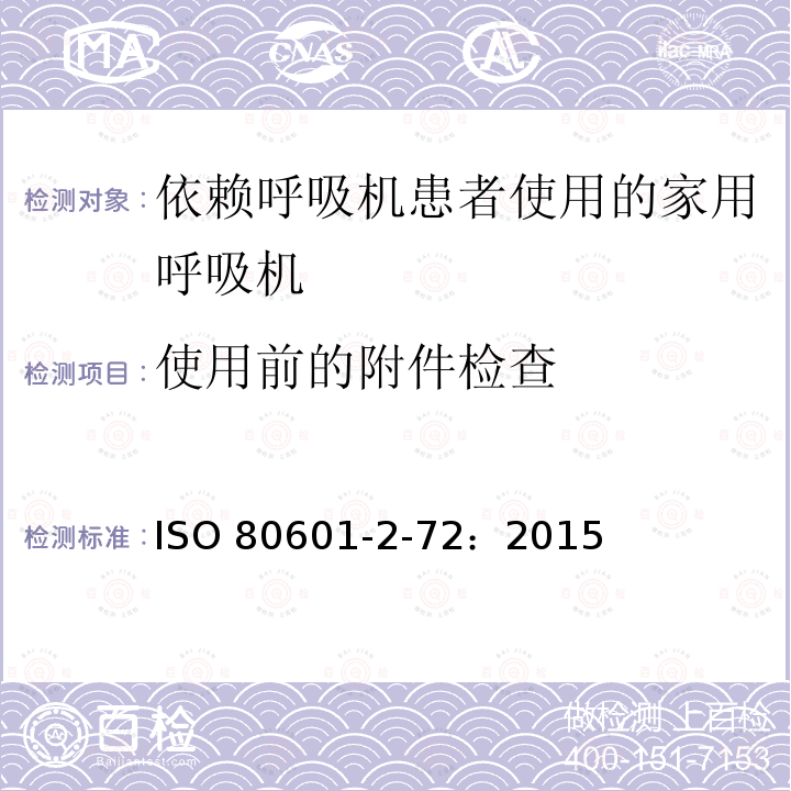 百检网