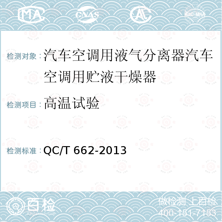 百检网