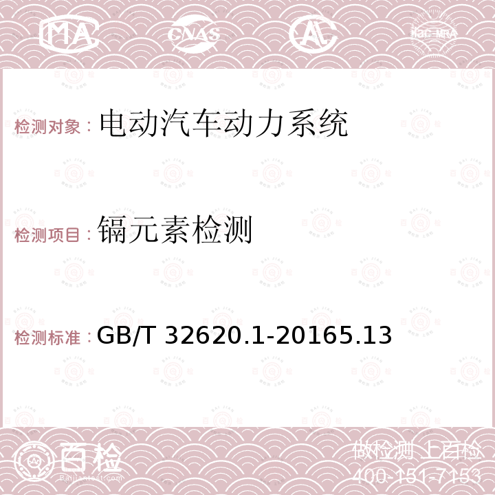 百检网