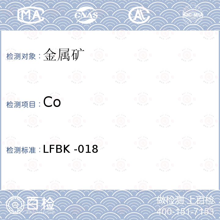 Co LFBK -018  
