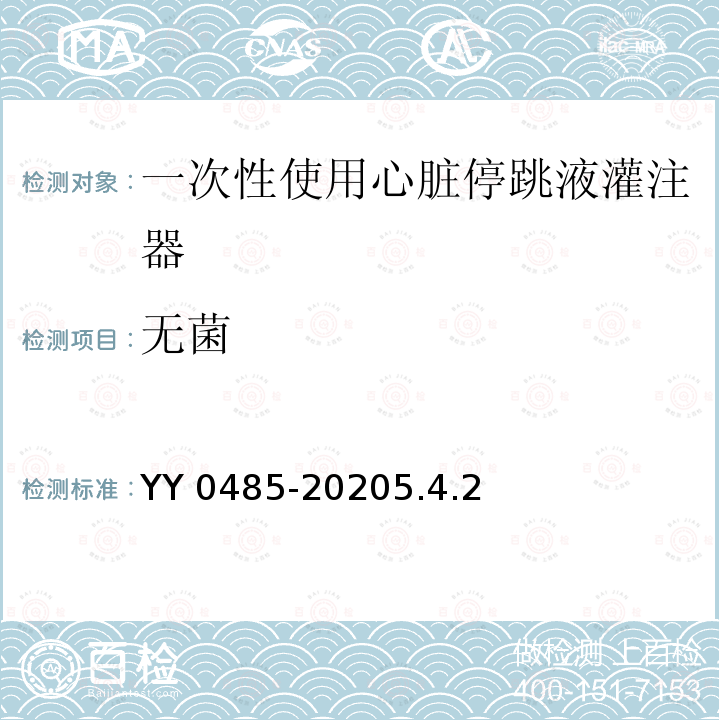 百检网