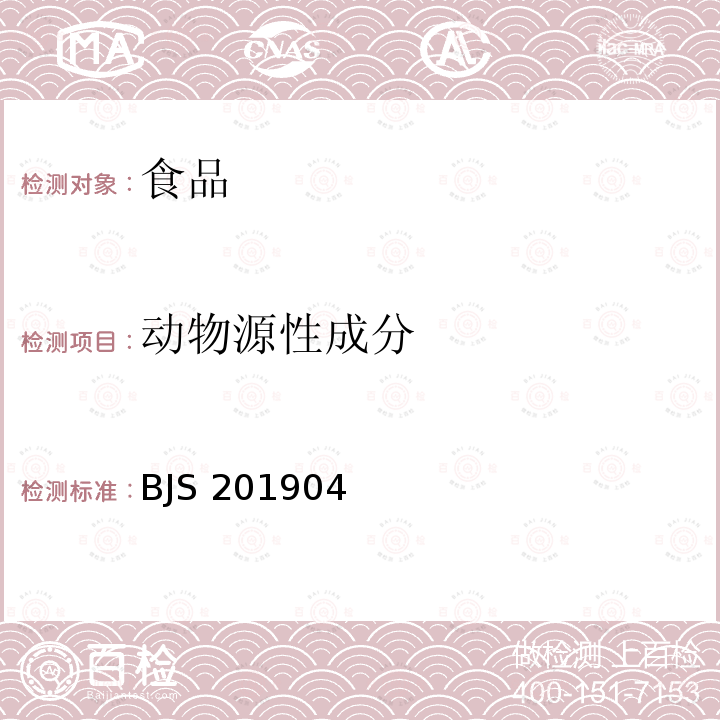 百检网