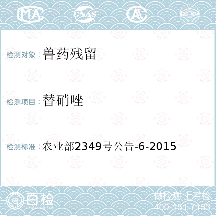 百检网