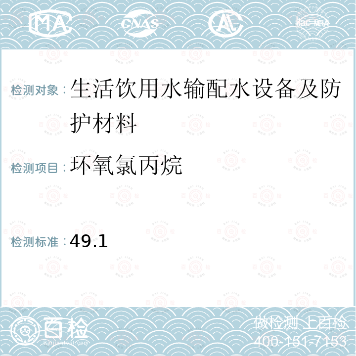 百检网