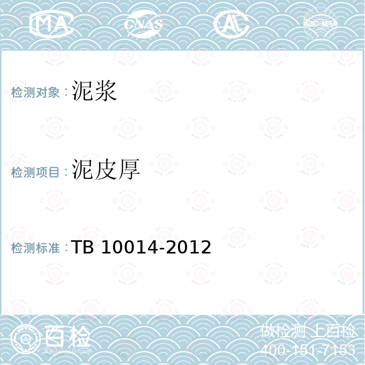 百检网