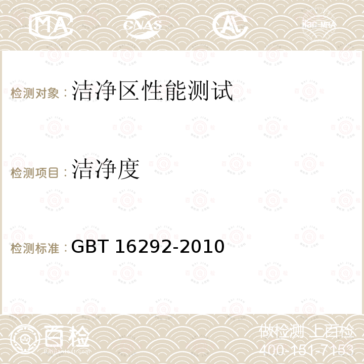 百检网