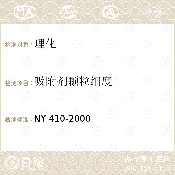 百检网