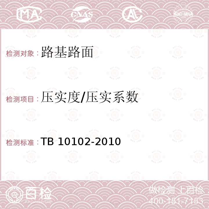 百检网