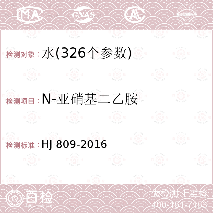 百检网