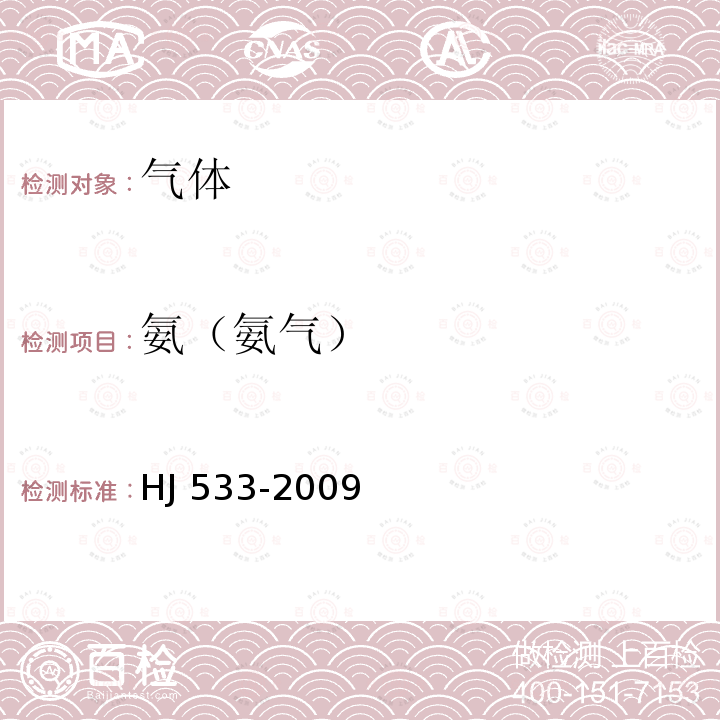 百检网