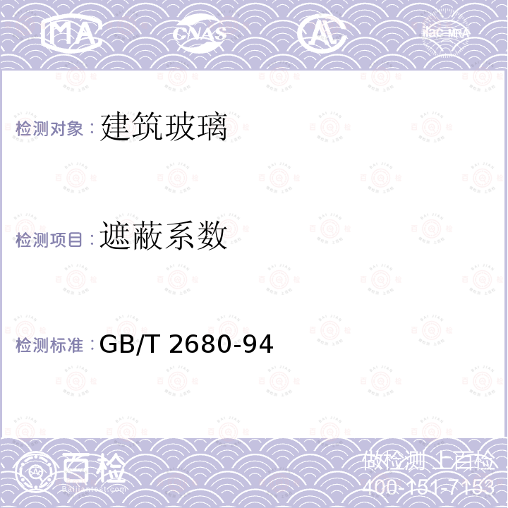 百检网