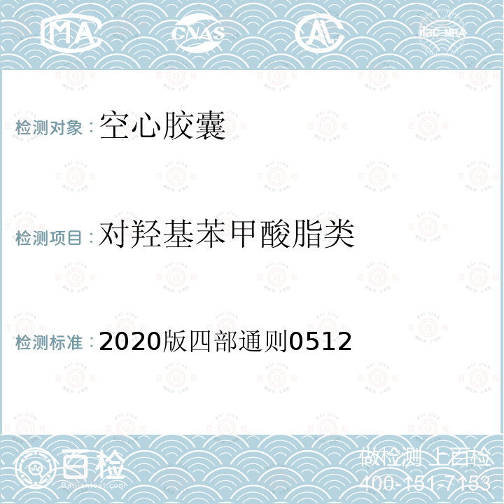 百检网
