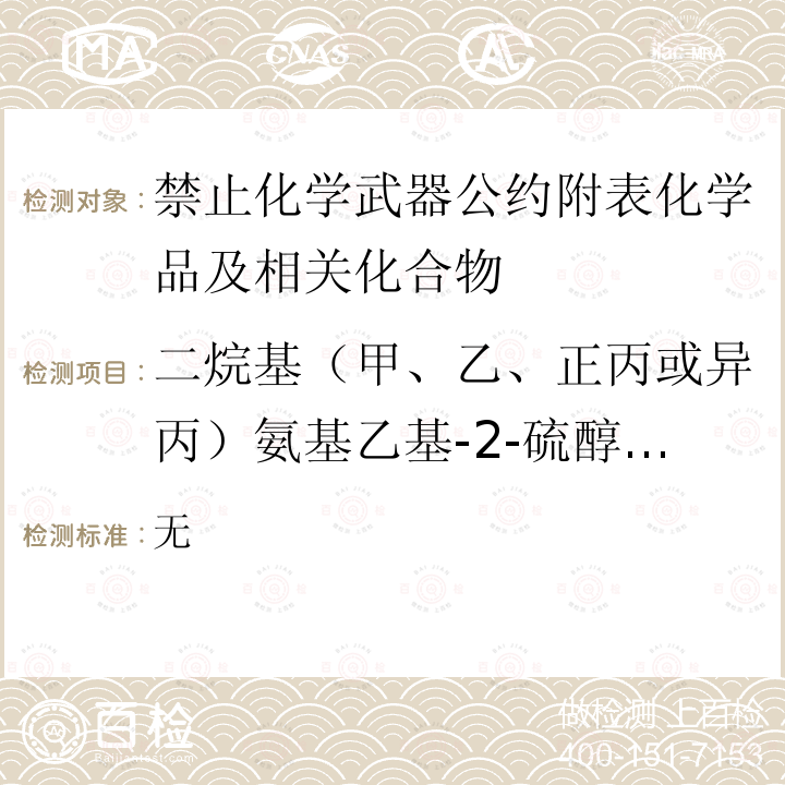 百检网
