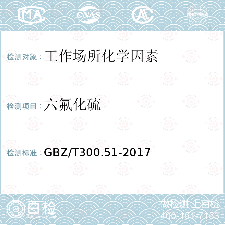 百检网