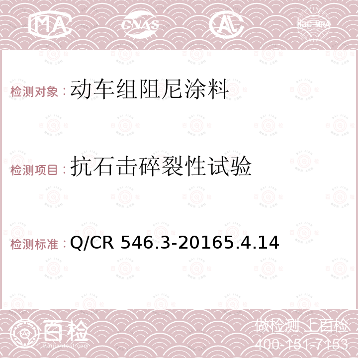 百检网