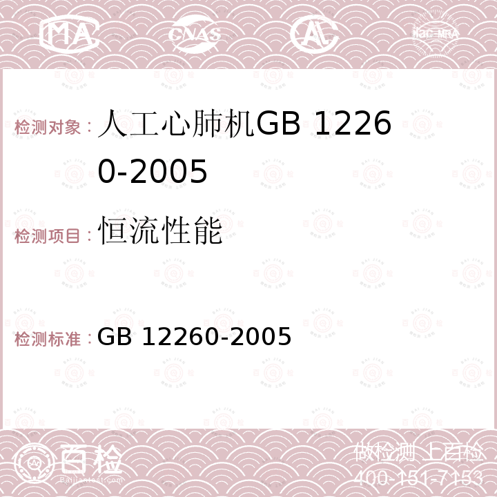百检网