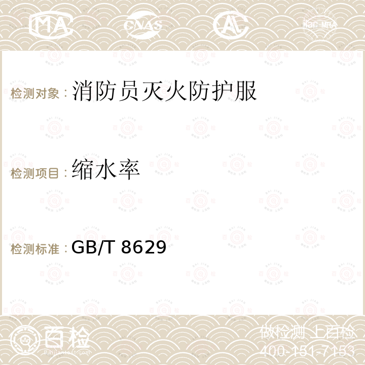 百检网