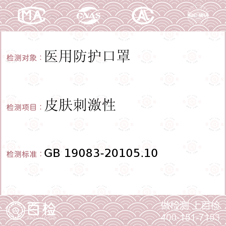 百检网