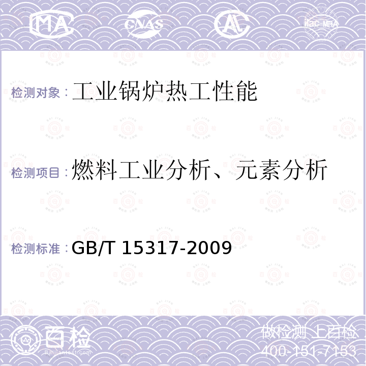百检网