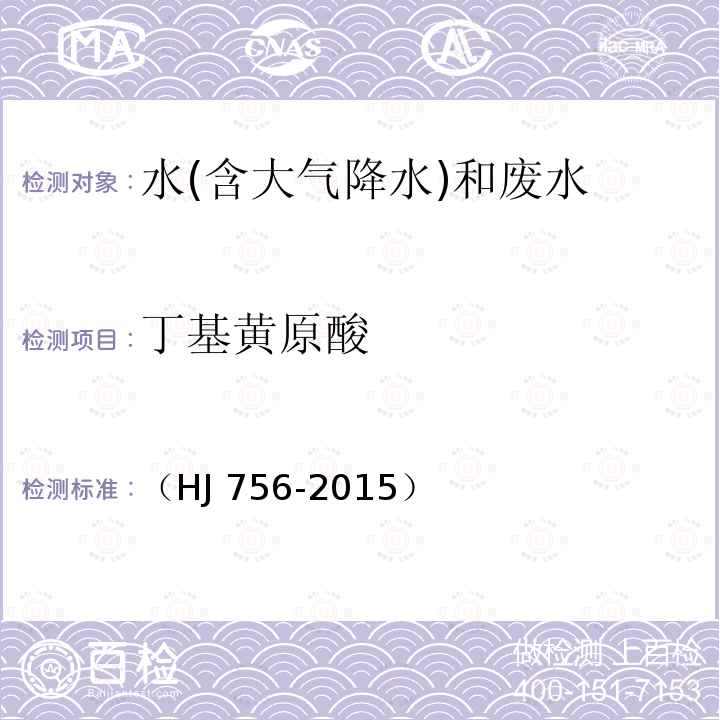 百检网