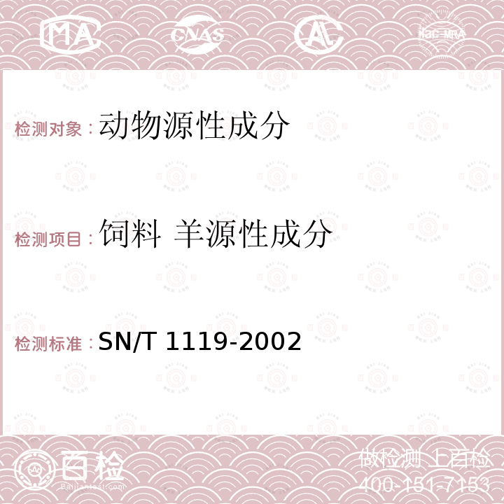 百检网