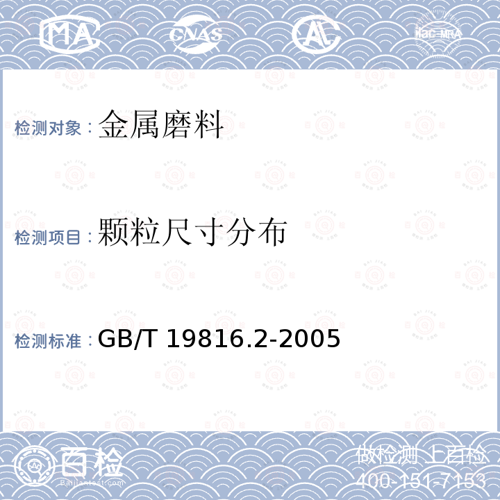 百检网