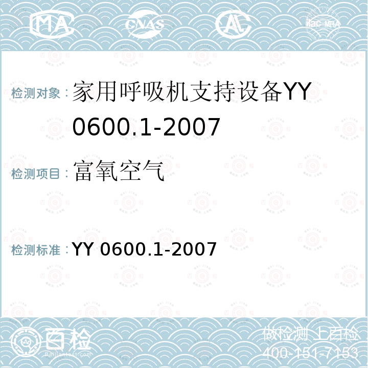 百检网