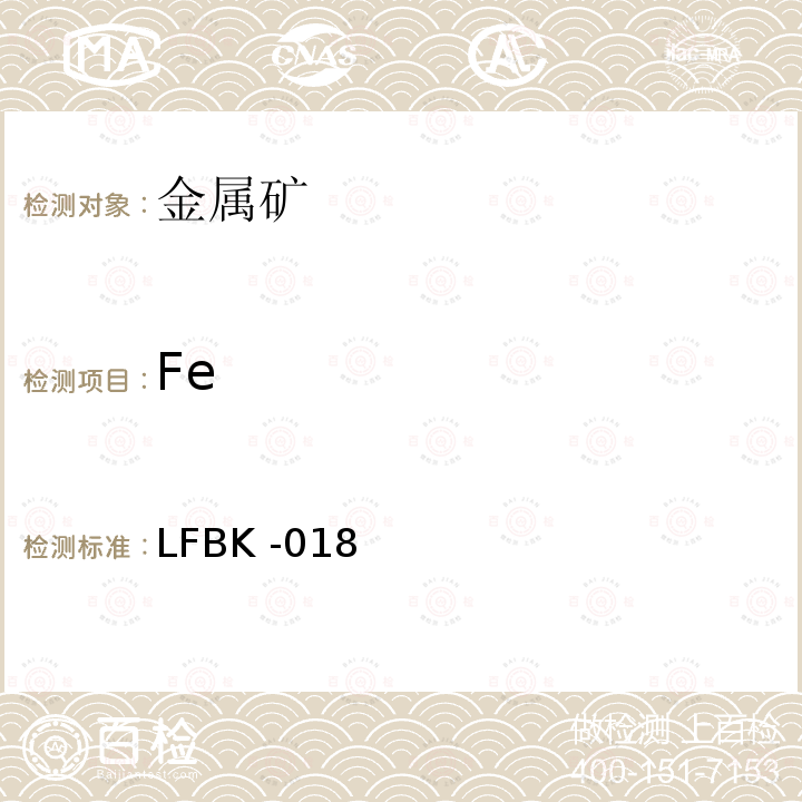 Fe LFBK -018  