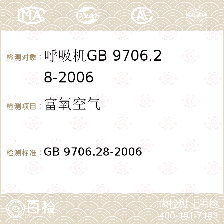 百检网