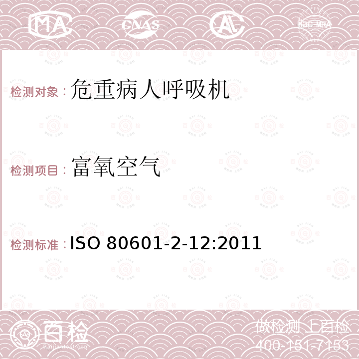 百检网