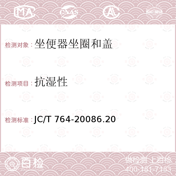 百检网