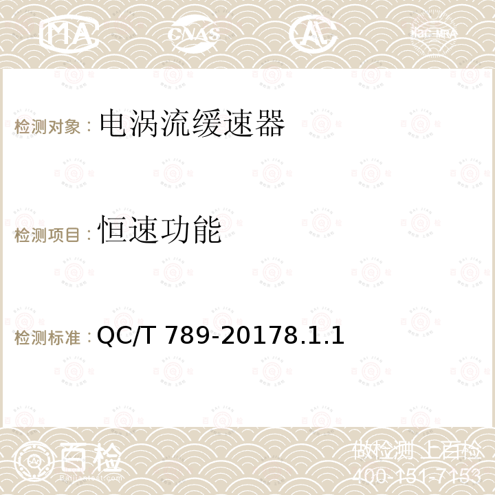 百检网
