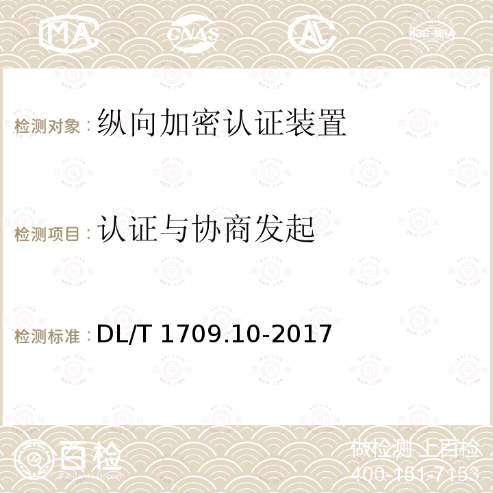 百检网