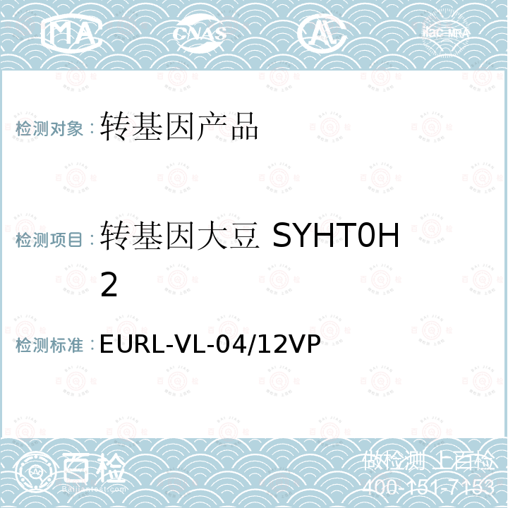转基因大豆 SYHT0H2 转基因大豆 SYHT0H2 EURL-VL-04/12VP