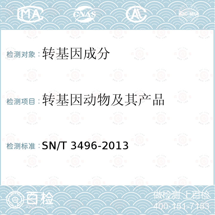 百检网