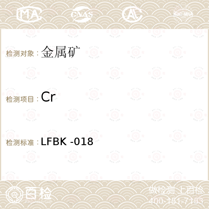 Cr LFBK -018  