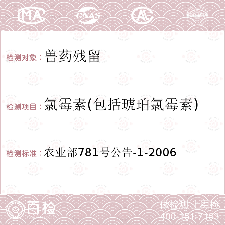 面米制品 面米制品 GB 19295-2021