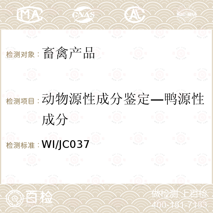 百检网