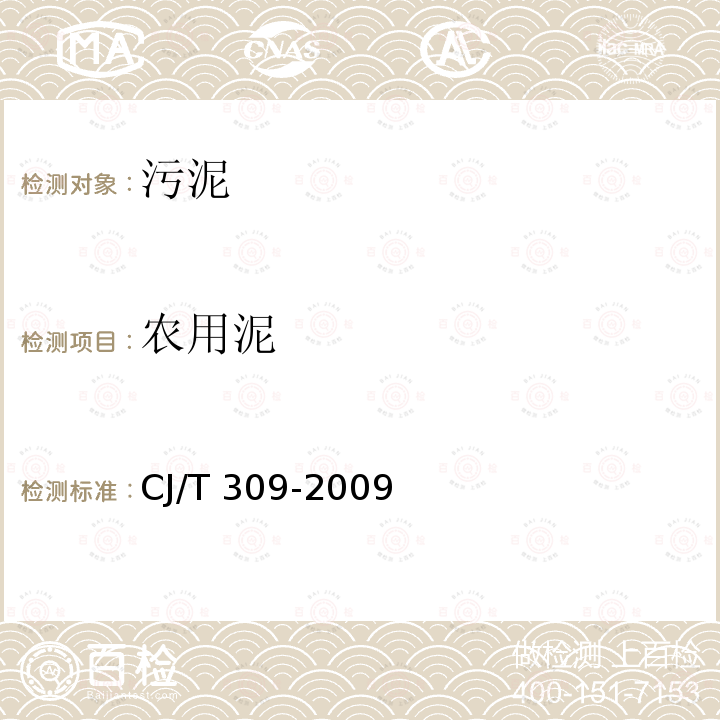 百检网