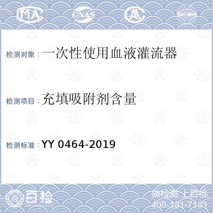 百检网